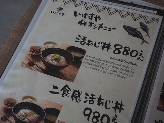 P7140054_thumb.png