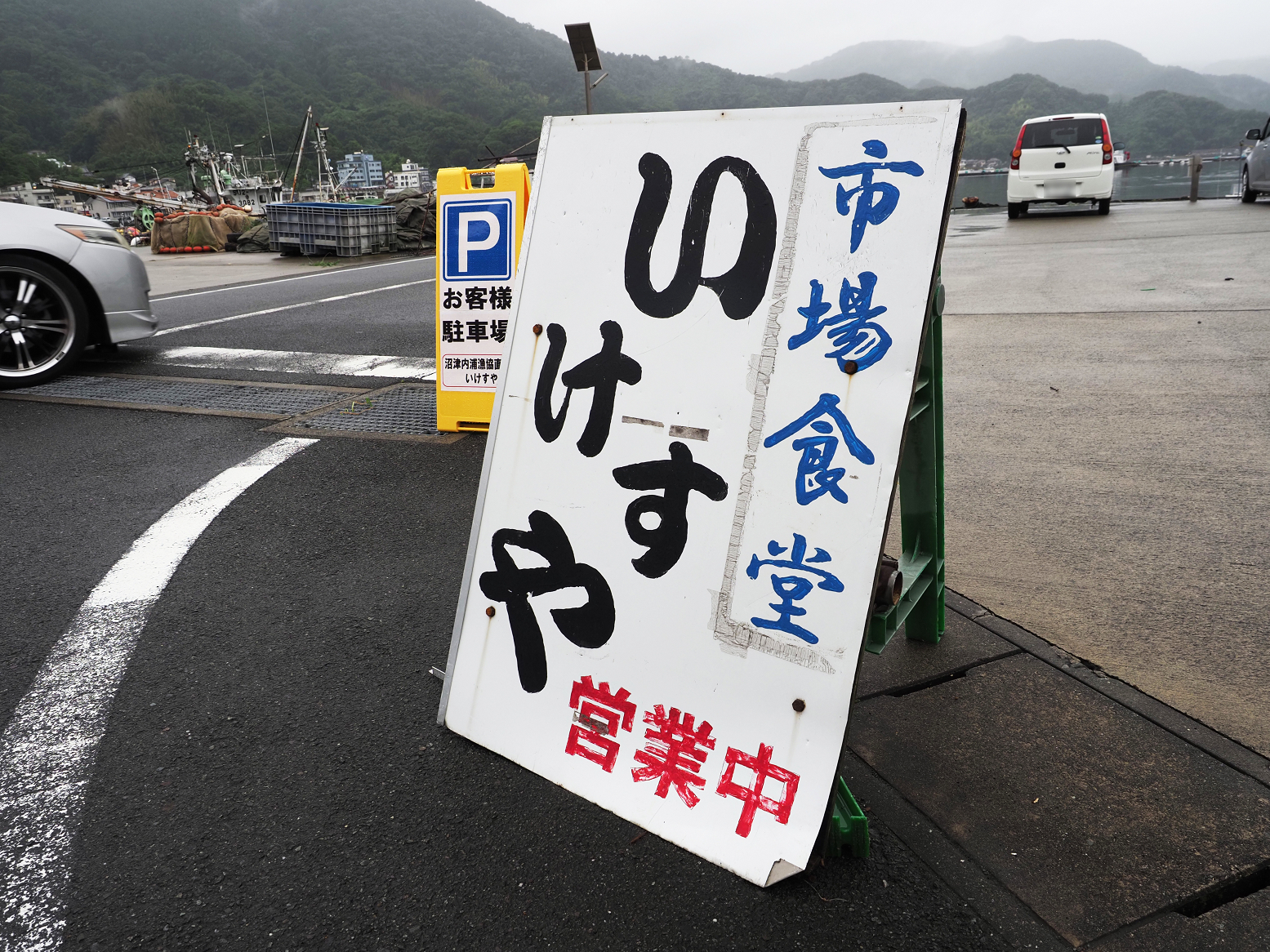 P7140055.jpg