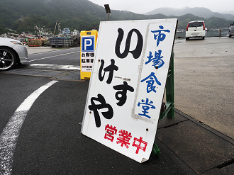 P7140055_thumb.png