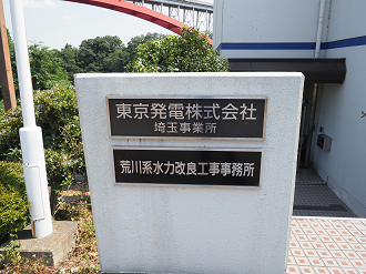 P8100125_thumb.png