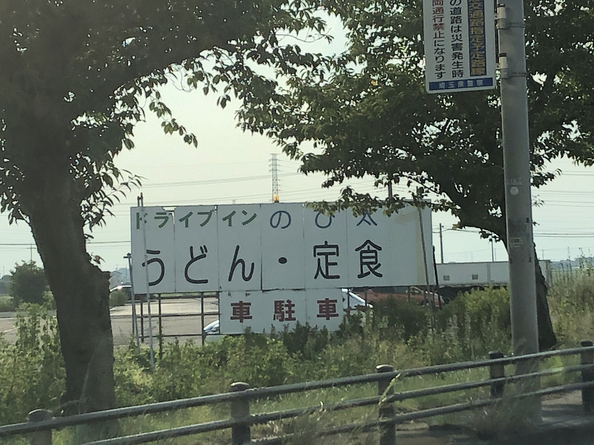 P8100140-08.jpg