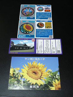 P8170310_thumb.png