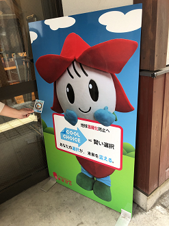 IMG_0171_thumb.png