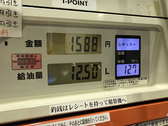 P9140113_thumb.png