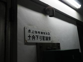 P9230121_thumb.png