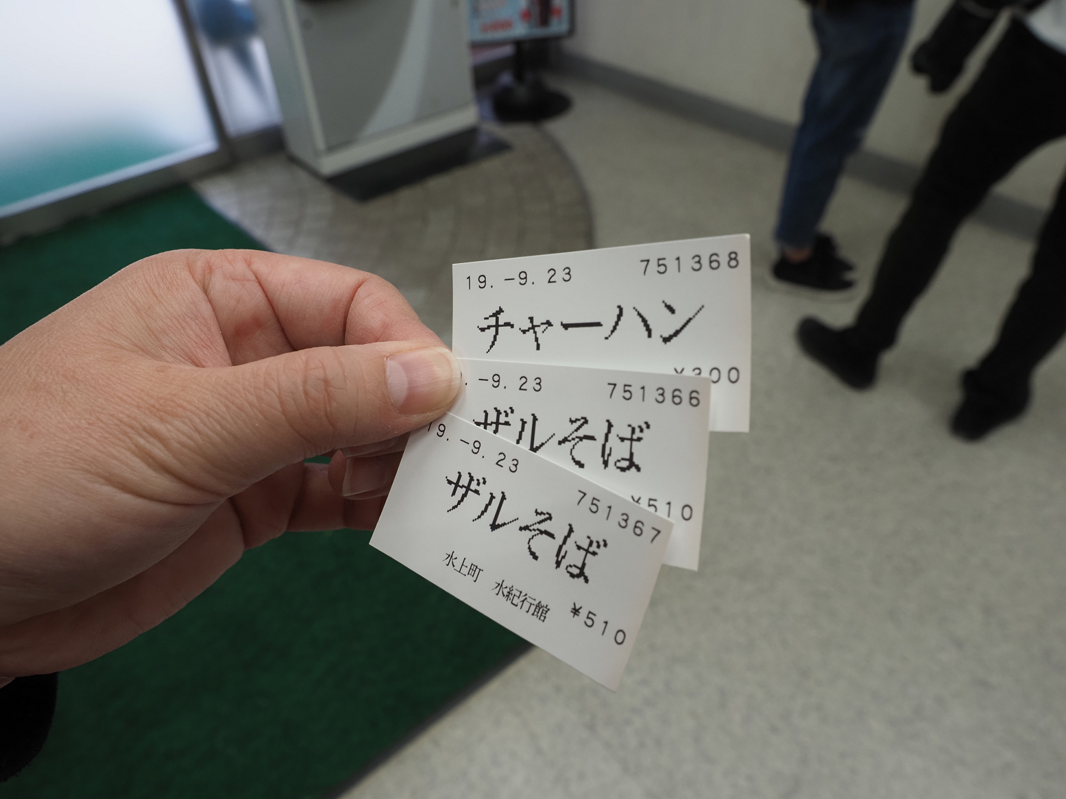 P9230442.jpg