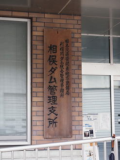 P9230453_thumb.png
