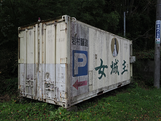 P9280212_thumb.png