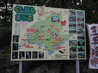P9280230_thumb.png