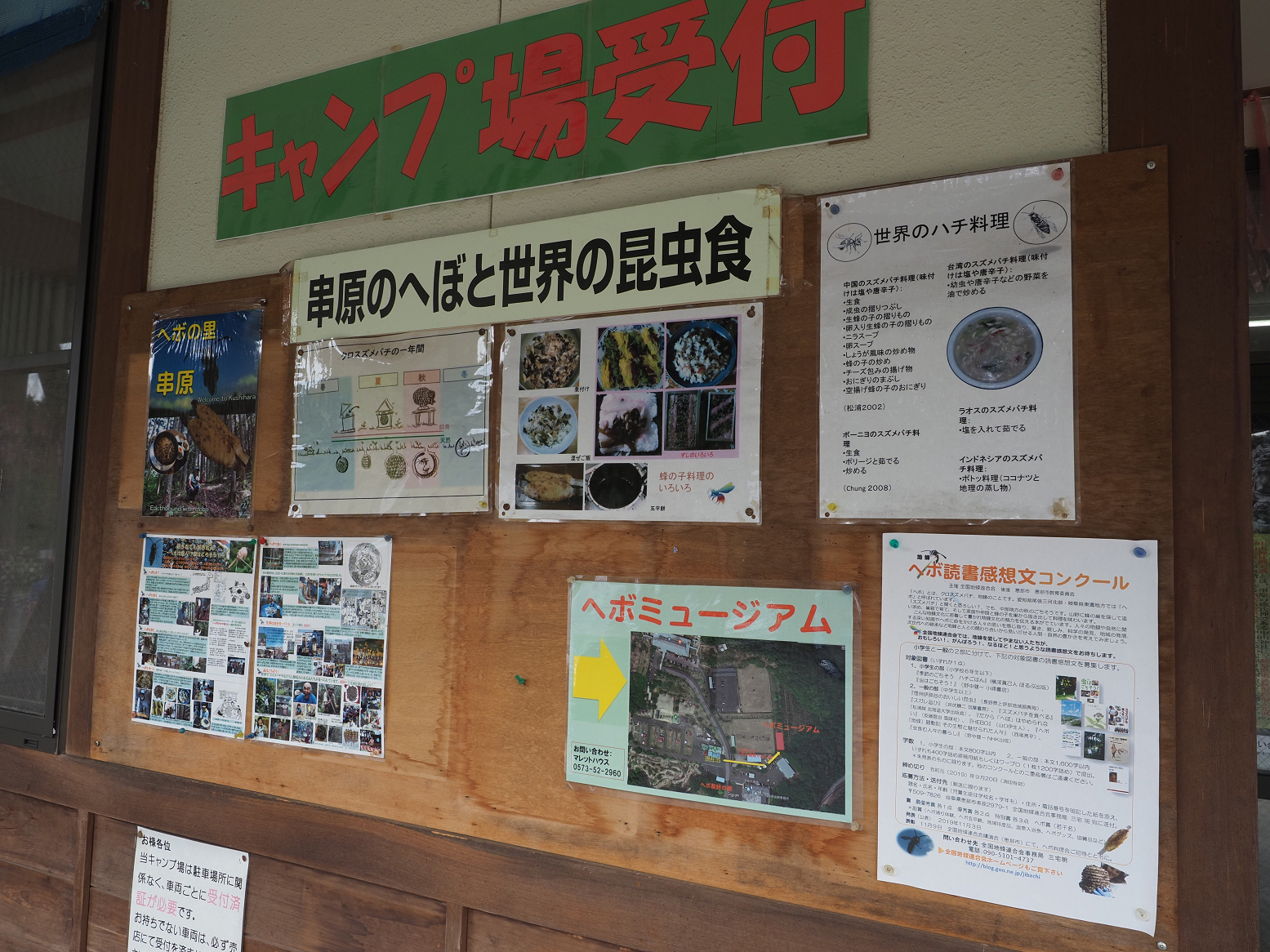 P9280232.jpg