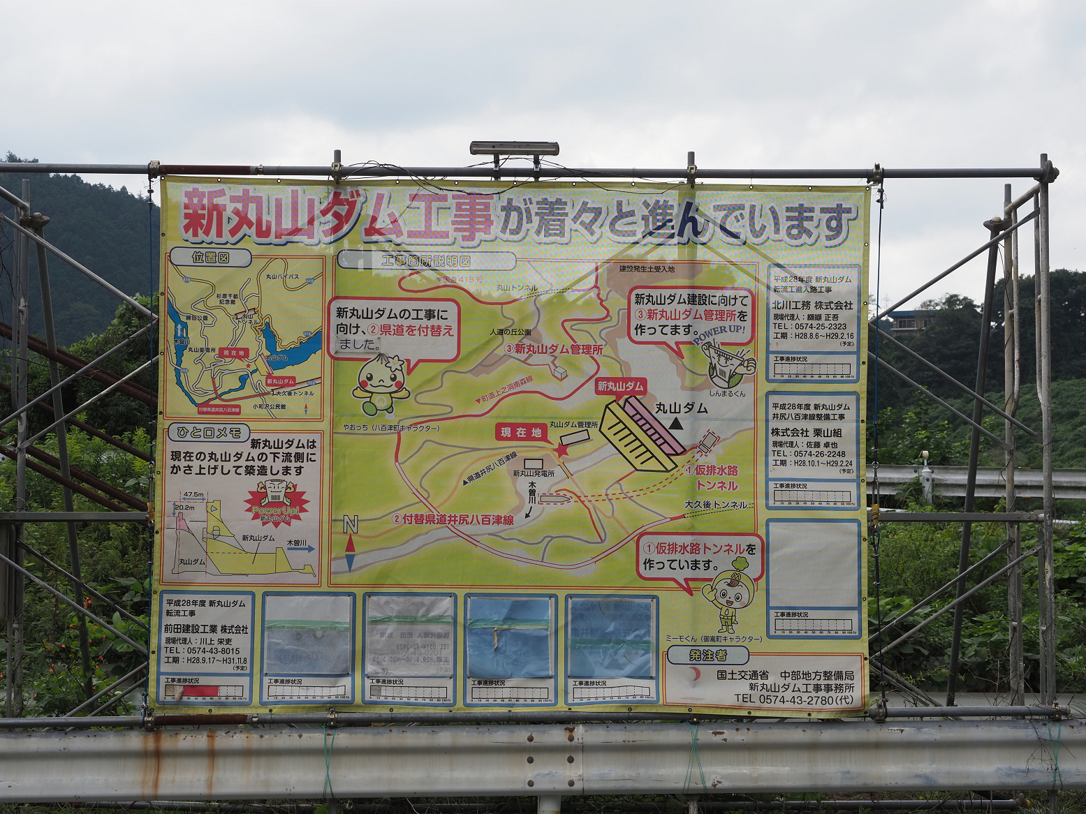 P9280246.jpg