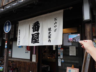 P9280271_thumb.png