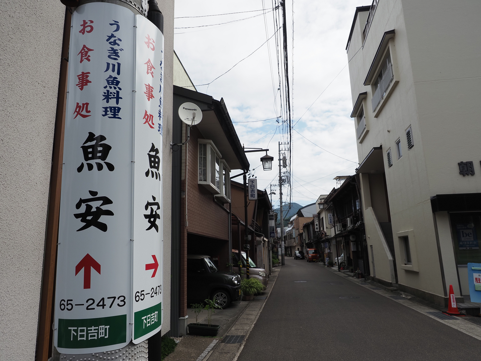 P9290530.jpg