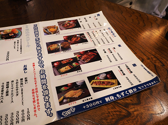 P9290746_thumb.png