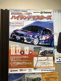 P9290831-01_thumb.png