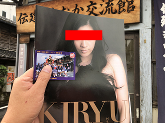 IMG_3158_thumb.png