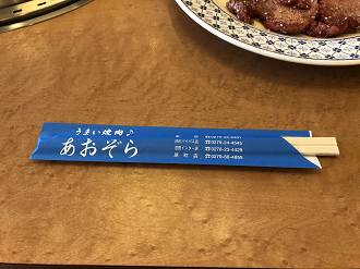 IMG_3215_thumb.png
