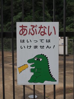 PA260030_thumb.png