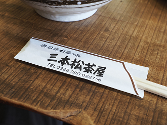 PB170060_thumb.png
