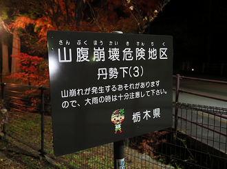 PB170230_thumb.png