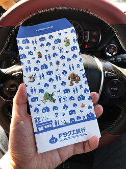 P2210055_thumb.png