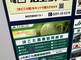 P2210056_thumb.png