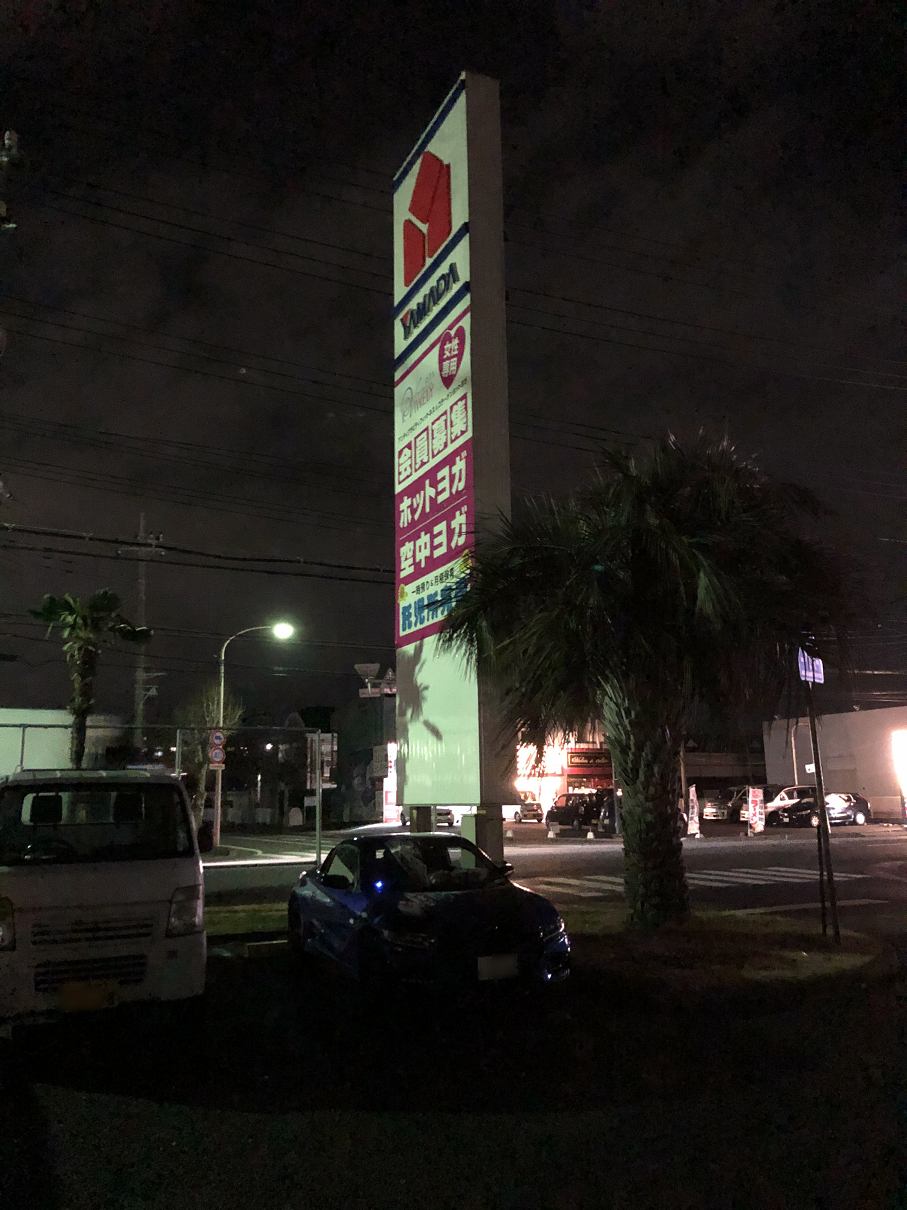 P2210328.jpg