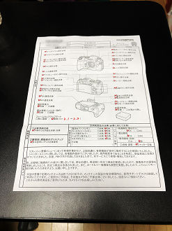 IMG_0910_thumb.png