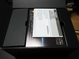P7070006_thumb.png
