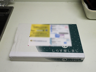 P7070009_thumb.png