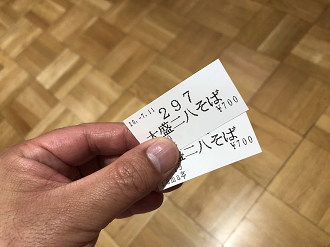 IMG_3742_thumb.png