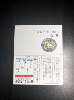 IMG_3883_thumb.png