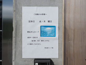 P7190044_thumb.png