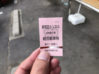 PA1213740053_thumb.png