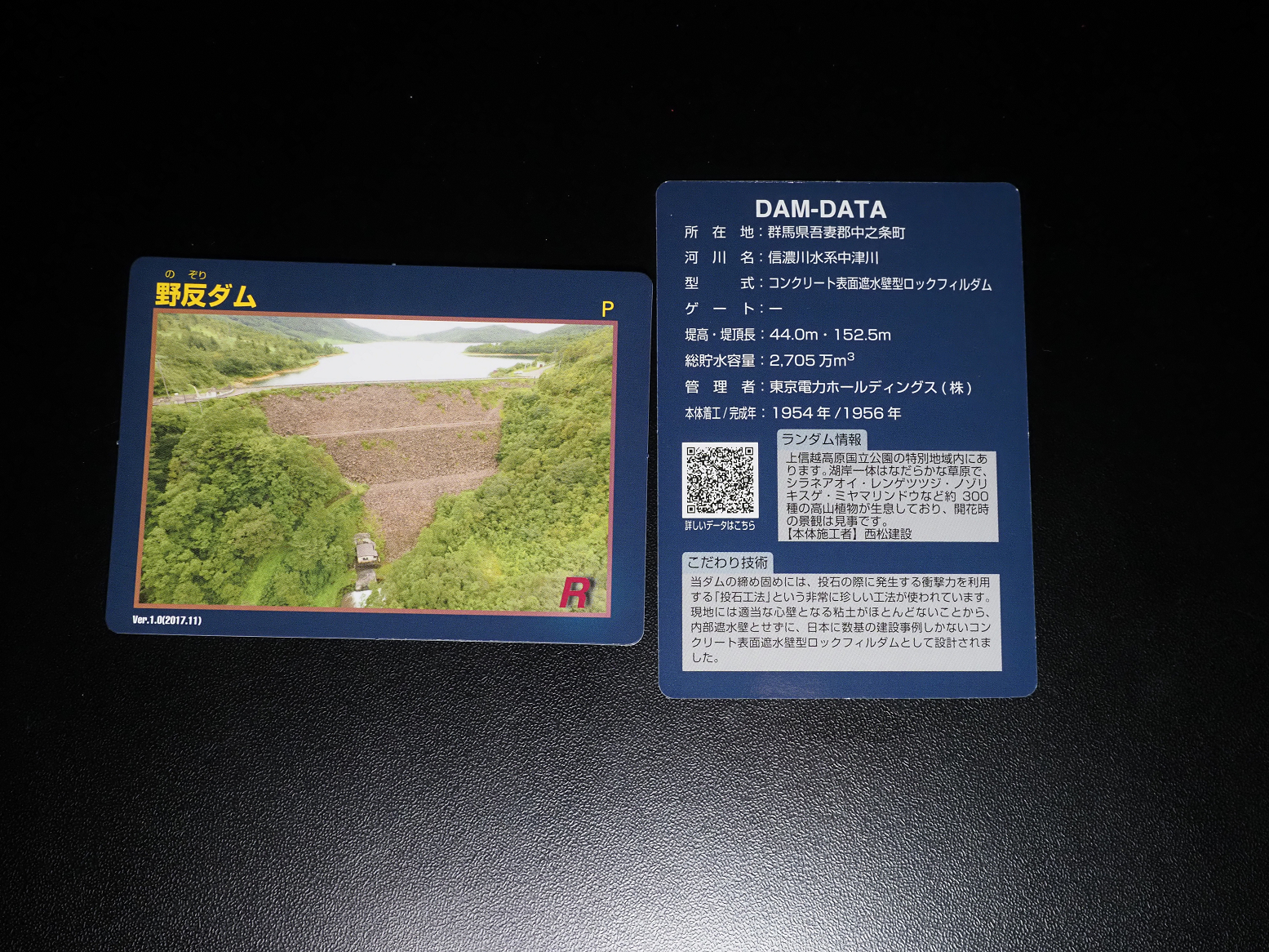 PB7190148.jpg