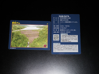 PB7190148_thumb.png