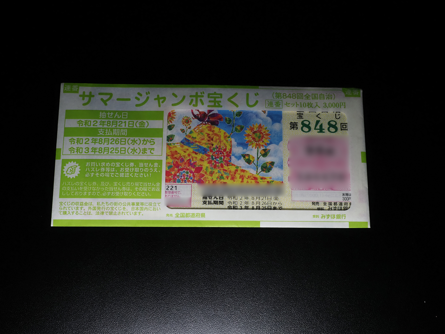 PB7190149.jpg