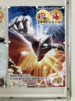 IMG_4263_thumb.png