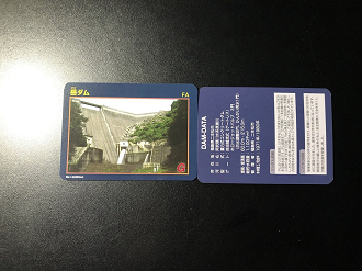 IMG_4308_thumb.png