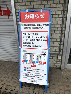 IMG_4442_thumb.png