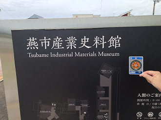 IMG_4444_thumb.png