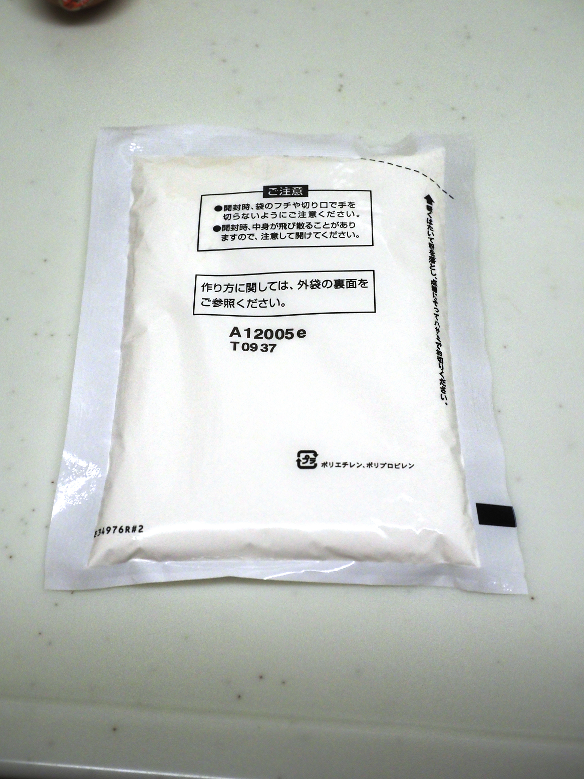 P7280120.jpg