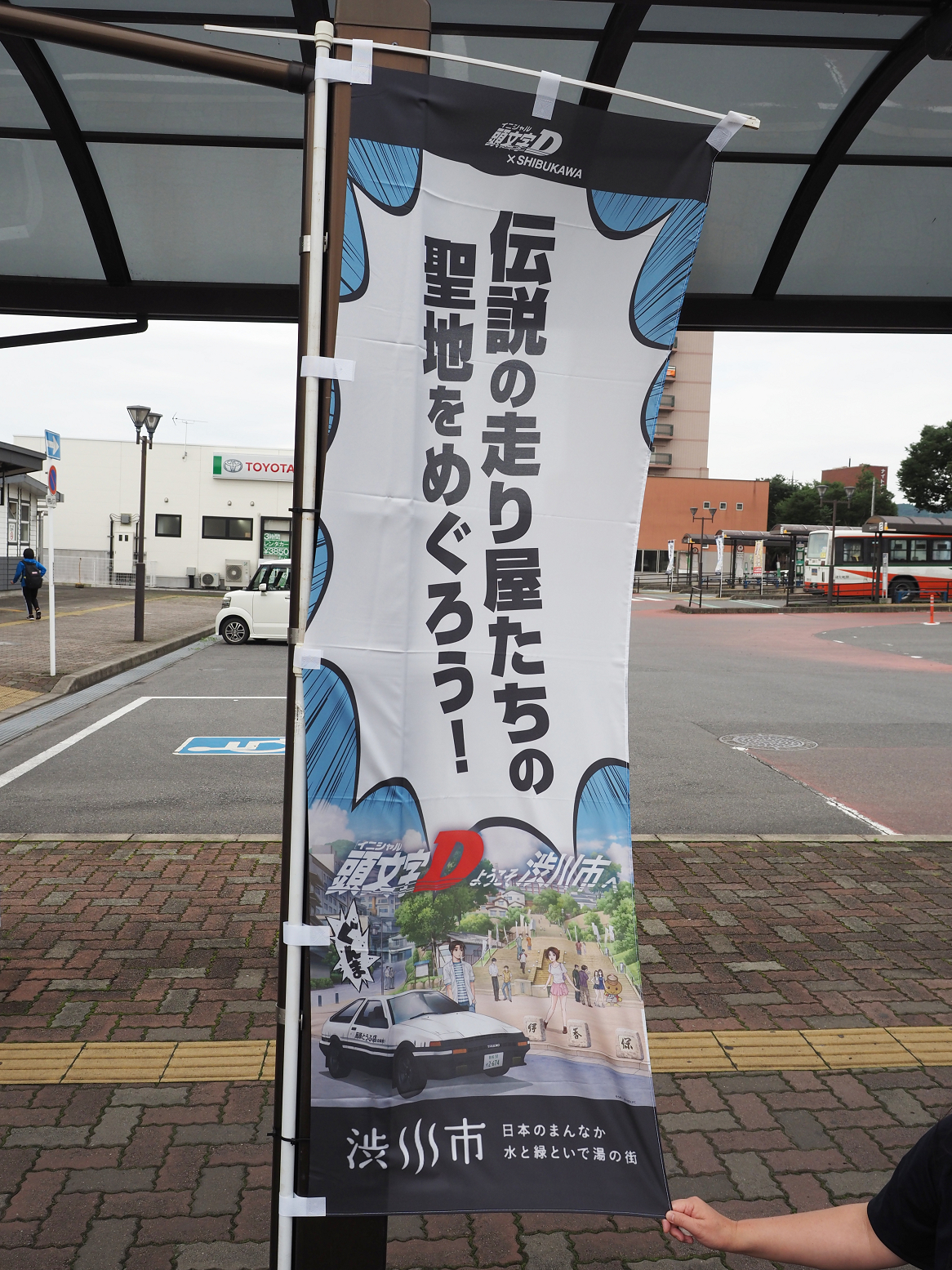 P8010190.jpg