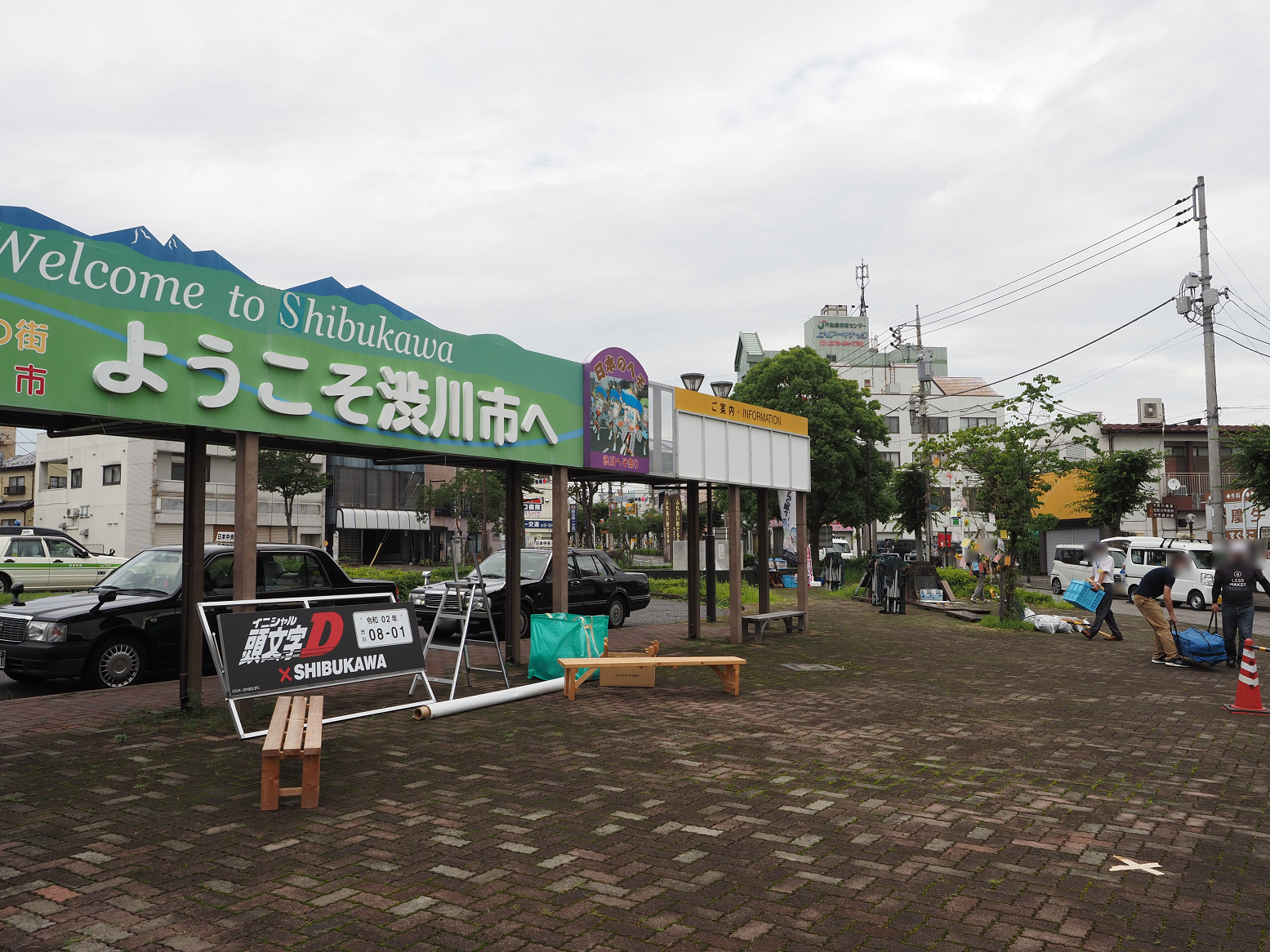P8010200.jpg