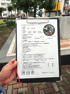 P8010232_thumb.png