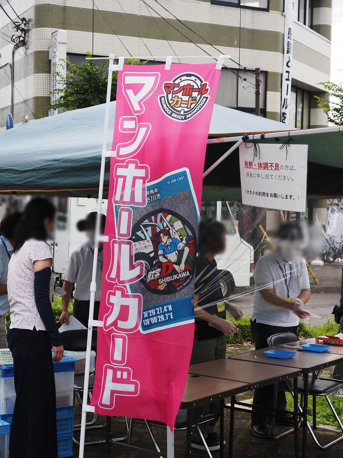 P8010235.jpg