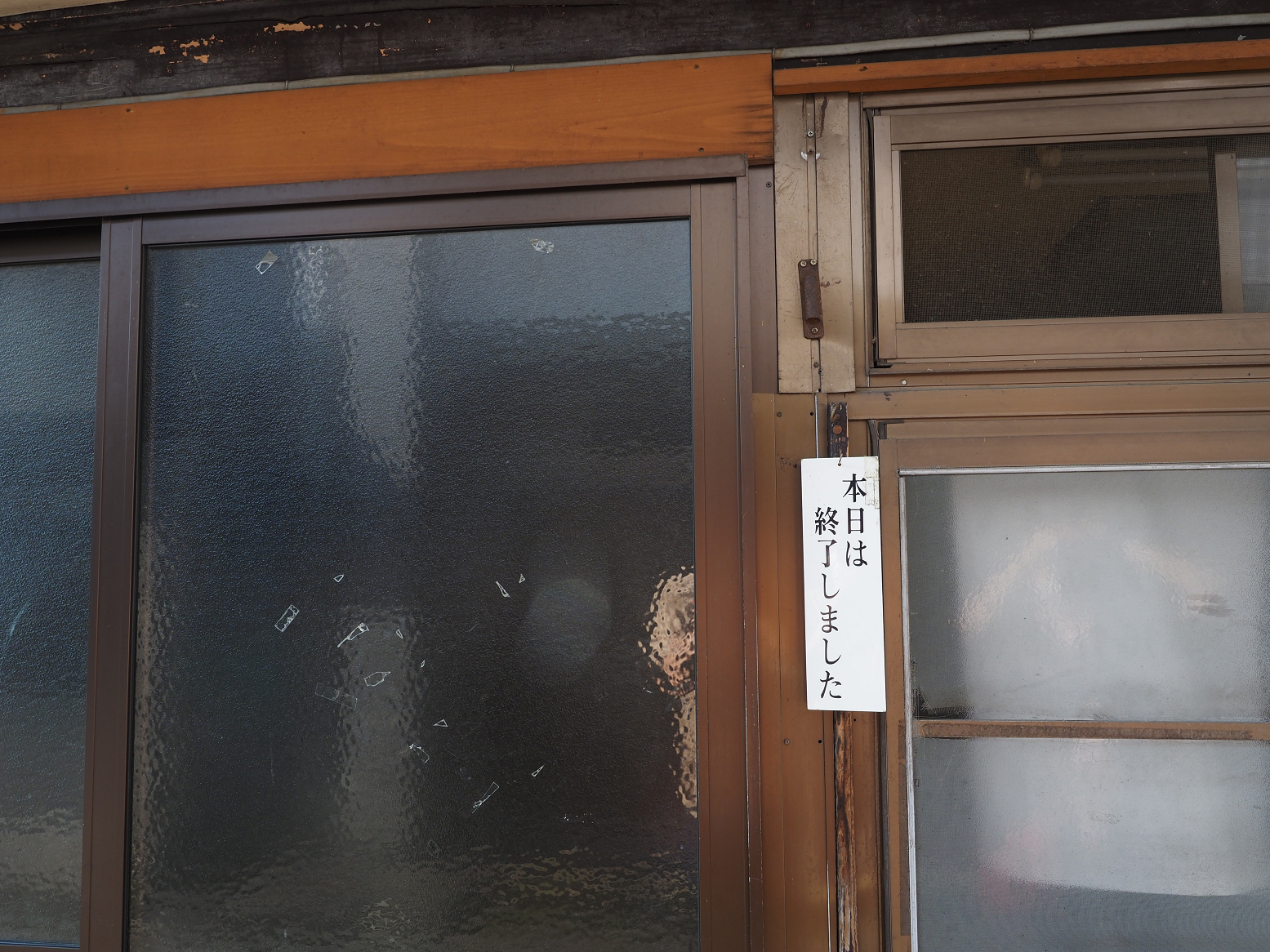 P8010361.jpg