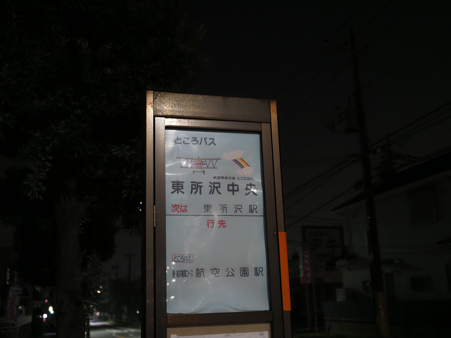 P8100318.jpg