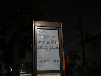 P8100318_thumb.png