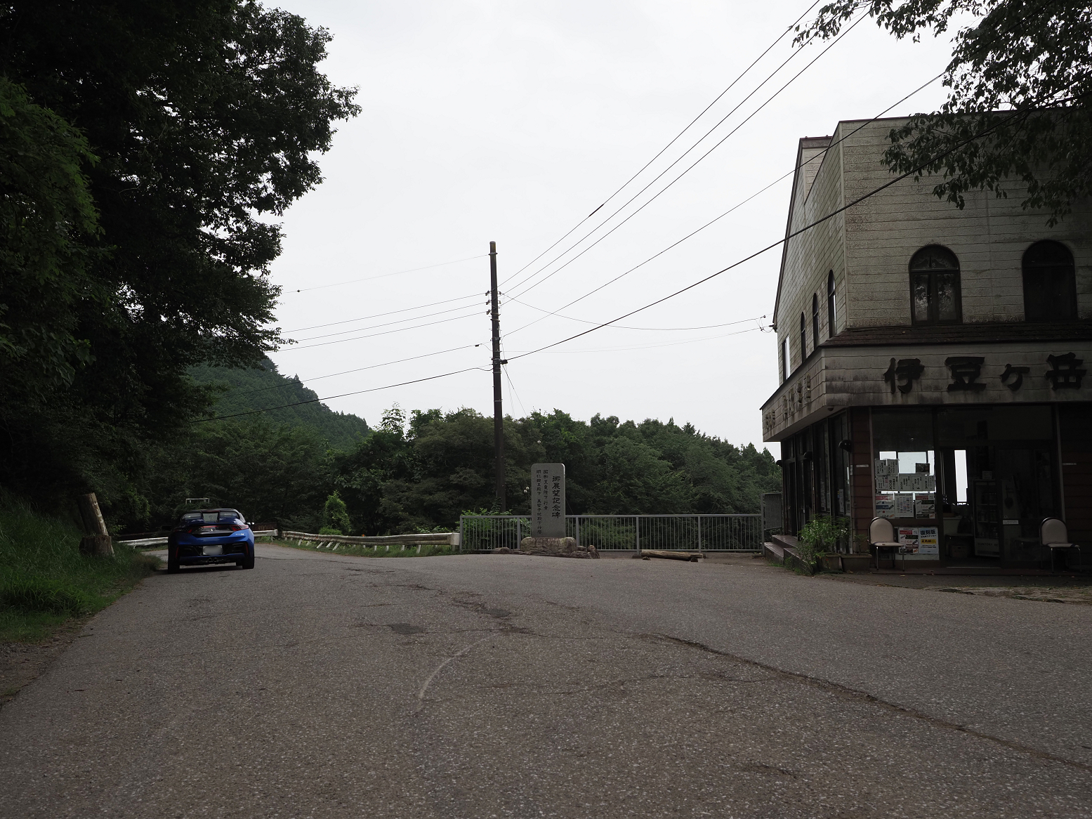 P8100430.jpg